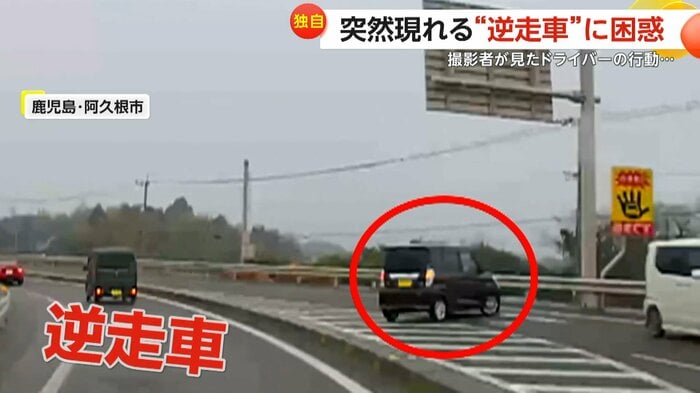 (視聴者提供)