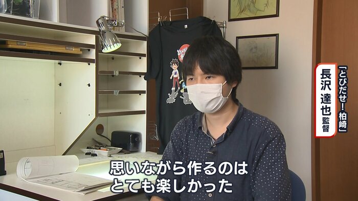 長沢達也監督