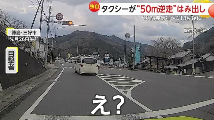 信号無視で進んでいく白い車（提供：りば兄）