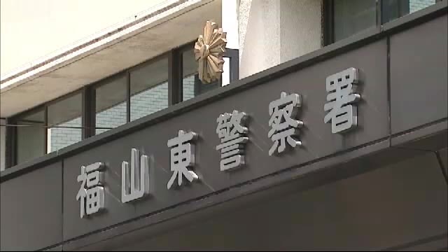 福山の喫茶店強盗 高校生など3人を逮捕