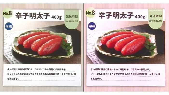 “偽ふるさと納税”に御用心! 駆け込み需要の裏で横行する偽サイト…どう見分ける?