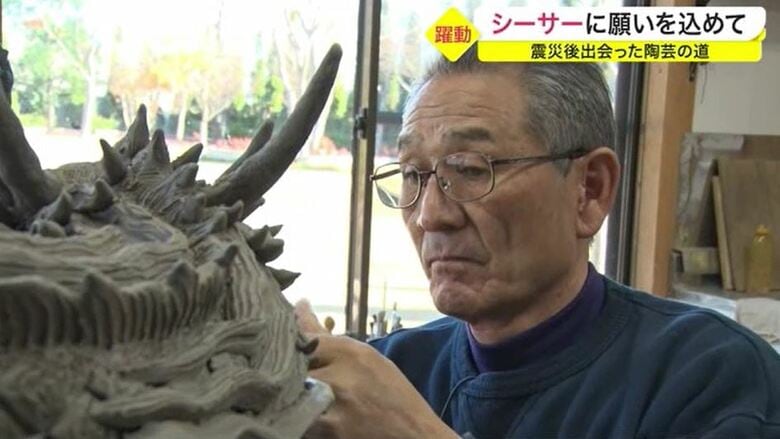 故郷復興への願いを「シーサー」に　被災後、陶芸家になった男性の作品へのこだわり【宮城発】｜FNNプライムオンライン