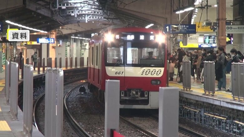 「鼻づまりで前夜眠りが浅かった」京急電鉄の大師線下り港町駅～鈴木町駅間を31歳運転士が“居眠り運転”　乗客が気づき会社に情報寄せられる&lt;br /&gt;｜FNNプライムオンライン