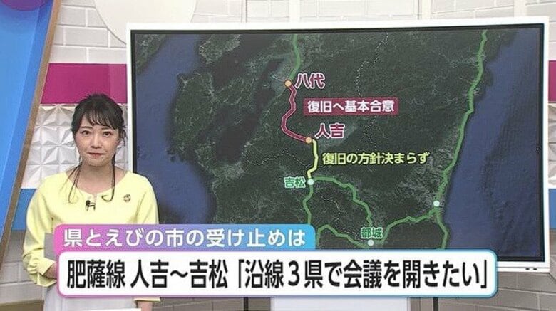 「利用者が極端に減れば動かす意味がない」JR肥薩線吉松～人吉間の復旧に立ちはだかる壁　カギは住民の「マイレール意識」｜FNNプライムオンライン