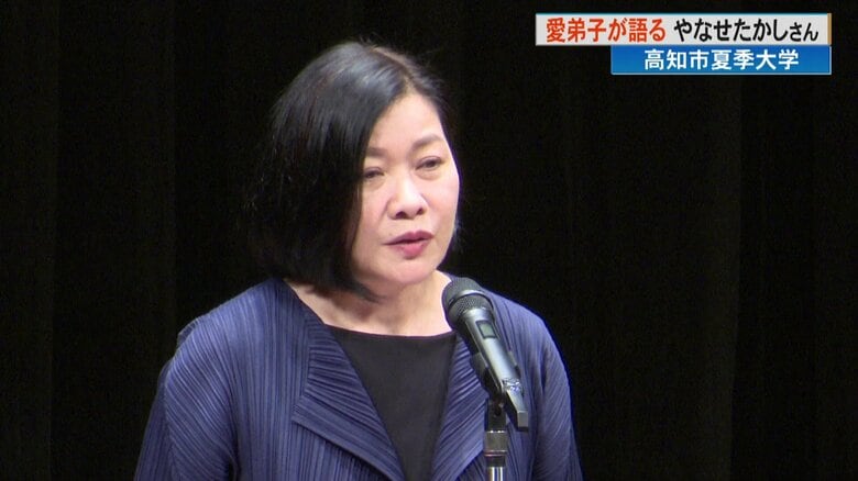 「怒った顔見たことがない」やなせたかしさん愛弟子・梯久美子さんが高知市夏季大学に　“来年の朝ドラ”妻・暢さんの話も｜FNNプライムオンライン