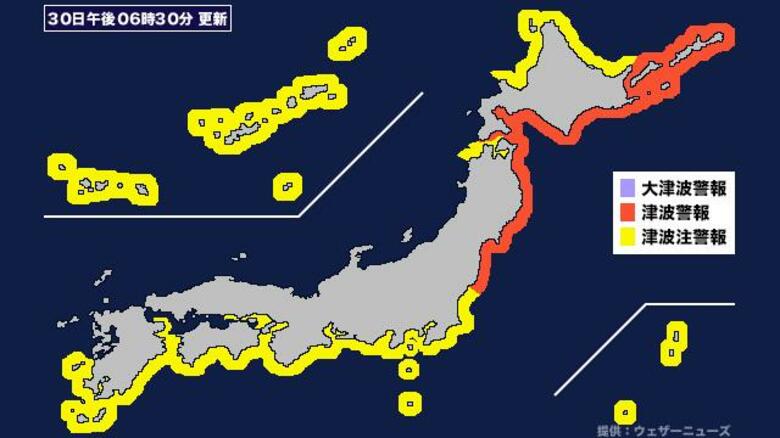 【津波】静岡県に津波注意報発表。 (2025年7月30日午後6時30分)｜FNNプライムオンライン