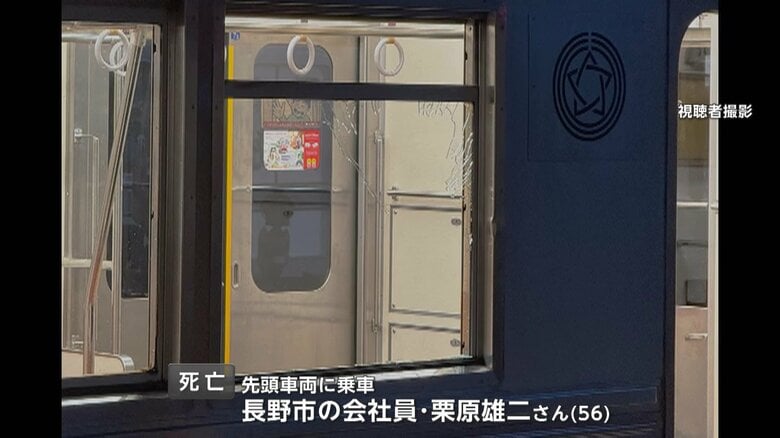 「真面目で車が好きだった」強風で“鉄パイプ製の小屋”吹き飛び列車に…先頭車両の乗客死亡　トタン屋根・シート覆った横4m×高さ3mの簡易的小屋　長野・須坂市｜FNNプライムオンライン