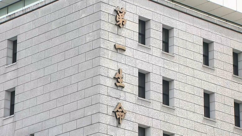 第一生命HDが平均７％の賃上げ実施へ　初任給は35万円超に｜FNNプライムオンライン