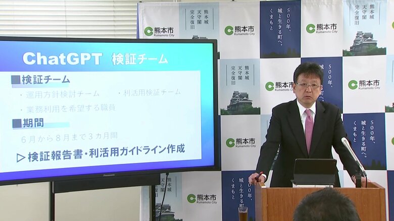 「把握しろよ！」Chat GPTに把握されていない熊本市長　実証実験で市民サービス向上につなげたい思い｜FNNプライムオンライン