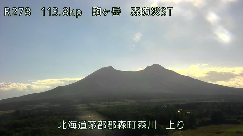 【要警戒】駒ヶ岳が噴火警戒レベル2引き上げ→2007年の噴火警戒レベル運用開始以来で初→火口周辺は警戒を〈北海道〉｜FNNプライムオンライン
