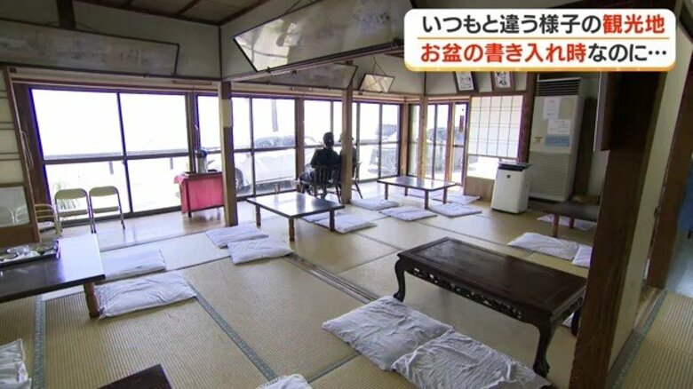 「レンタカーで道が埋まっていたのに…」熊本地震の余波、お盆の鹿児島に静寂　磯海水浴場そばの人気餅店が明かす異変｜FNNプライムオンライン