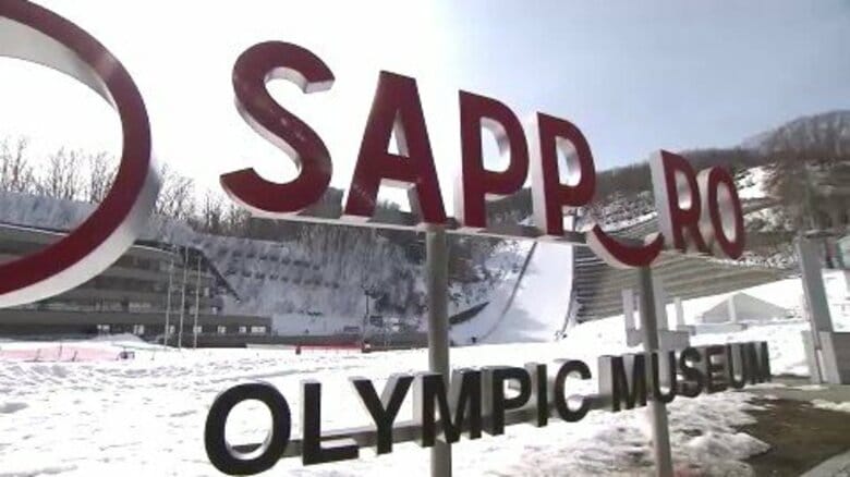 【五輪熱再び？】北海道町村会が冬季オリンピックの北海道『分散開催』を要望へ…2030年札幌招致断念した経緯も…どう世論喚起につなげる？＜北海道＞｜FNNプライムオンライン