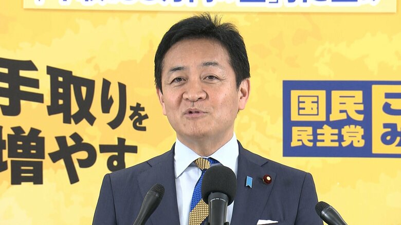 国民が中東危機緊急対策を政府に提言へ　「低中所得者の勤労者層を中心に5万円程度給付」　玉木代表「ばらまきではなく迅速に」｜FNNプライムオンライン
