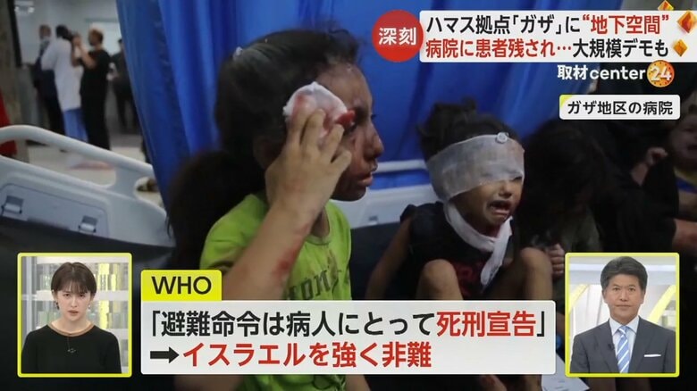 イスラエル陸上攻撃へ　狙いはハマス拠点・ガザ北部の地下空間　病院は極限状態…EU人道支援3倍118億円に増額｜FNNプライムオンライン