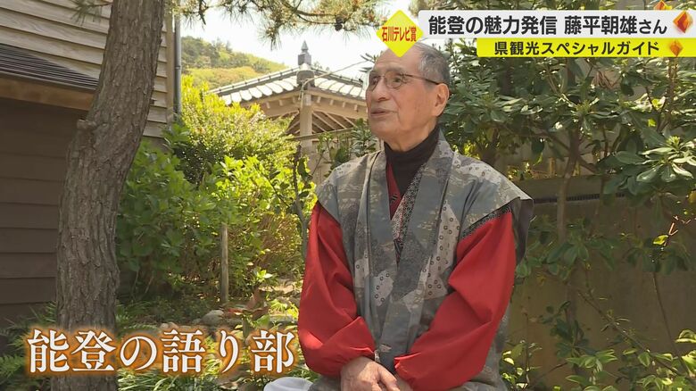 83歳現役の観光ガイド　能登の魅力を発信して50年　東京生まれが「能登の語り部」になったワケ【石川発】｜FNNプライムオンライン