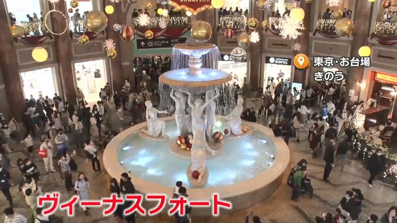 お台場「ヴィーナスフォート」が22年の歴史に幕…2025年には多目的アリーナがオープン予定｜FNNプライムオンライン