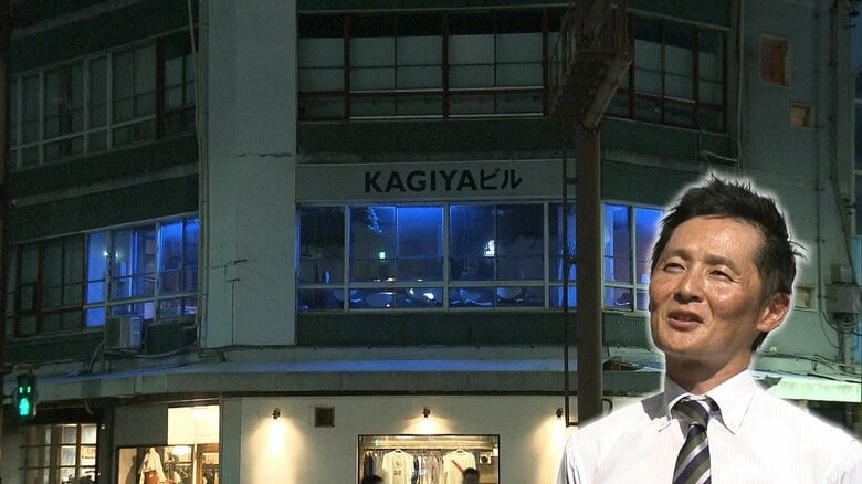 夜になると”青く光る”昭和レトロなビル　不思議な建物に詰まった個性と多様性　オーナーやテナントの熱き思い｜FNNプライムオンライン