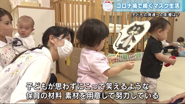 子どもに笑ってもらえるように