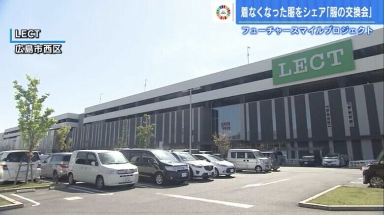 広島市西区の商業施設「レクト」
