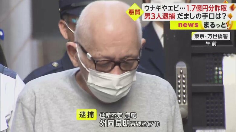 外岡良朗容疑者(26日)