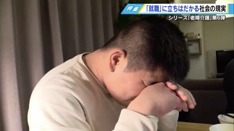 A型事業所に就職できたとしても賃金に不安を感じる誠洋さん