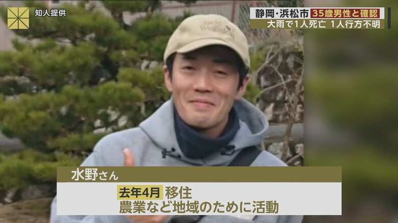2022年4月に移住したばかりだった