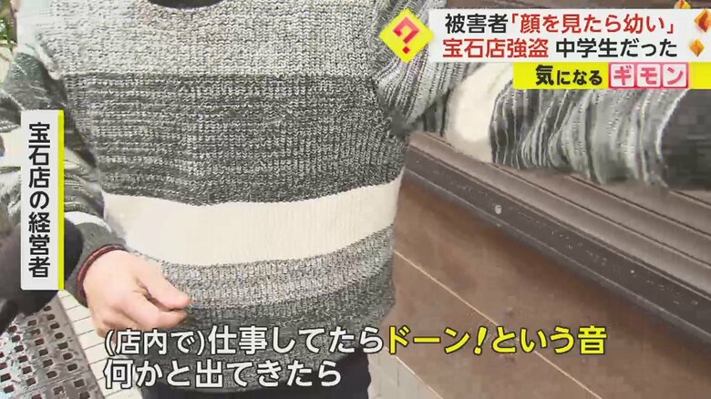 「手を突っ込んで取るところ」