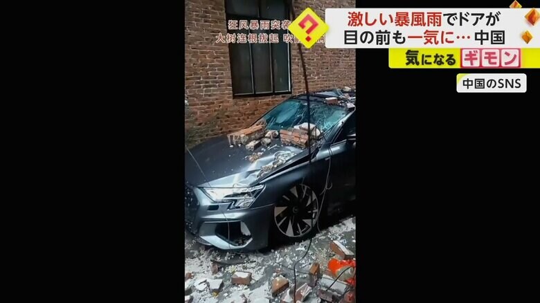 車にレンガの残骸などが当たり、フロントガラスにひびが入っている