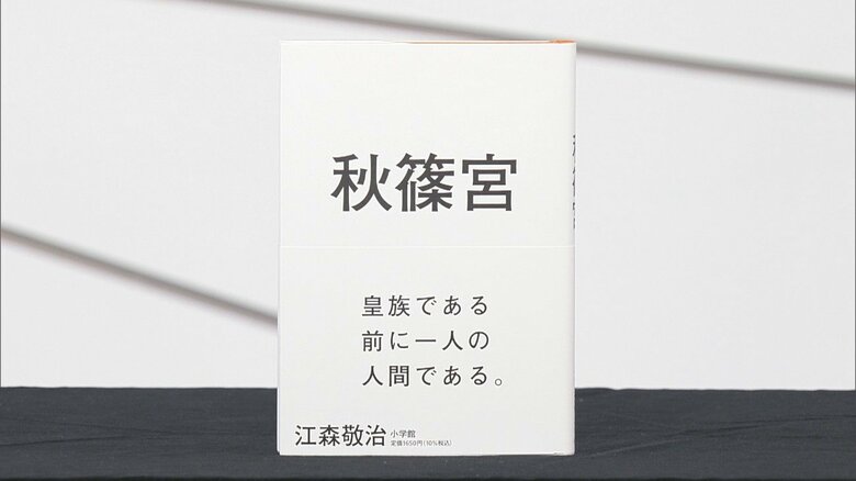 小学館