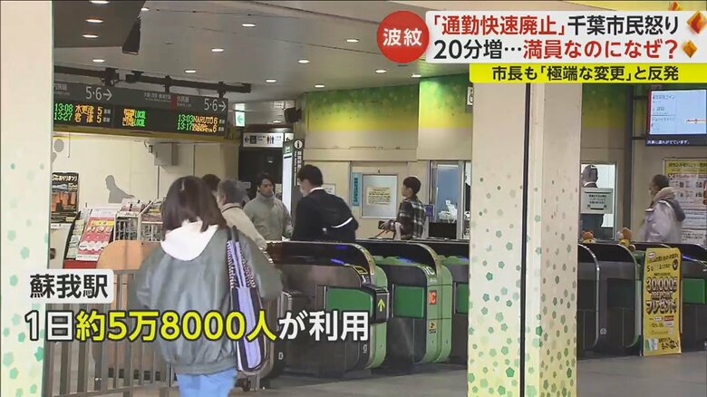 蘇我駅近くには、野外音楽フェスの会場となるスポーツ公園もある