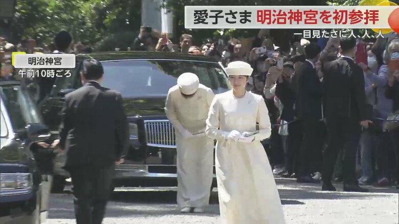 多くの人が集まる明治神宮　愛子さまが車から降りてこられた