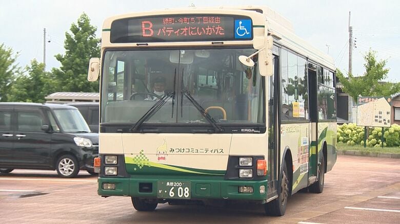 見附市のコミュニティバス