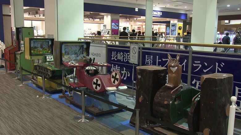 16台の遊具は10月まで展示予定