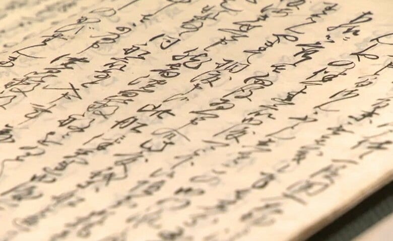 資料からは政宗の「二段構えの外交戦略」が読み取れる