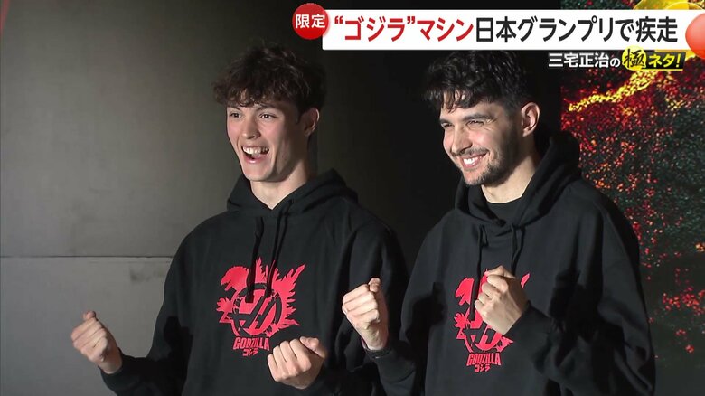 ハースのオリバー・ベアマン選手（左）とエステバン・オコン選手（右）