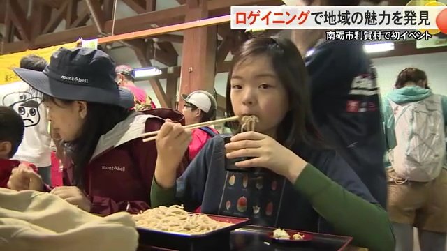 グルメ館のマルシェで利賀の味覚を堪能