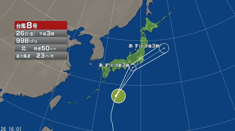 台風8号　進路予想図