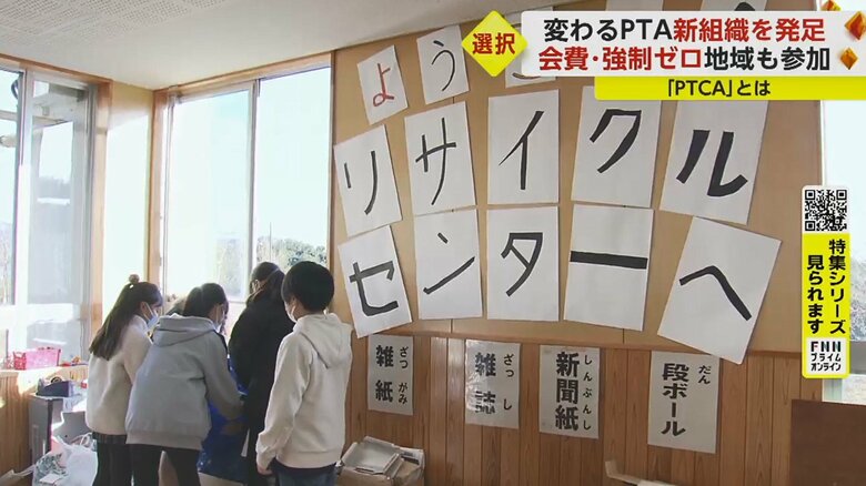 学校の中につくられた「リサイクルセンター」