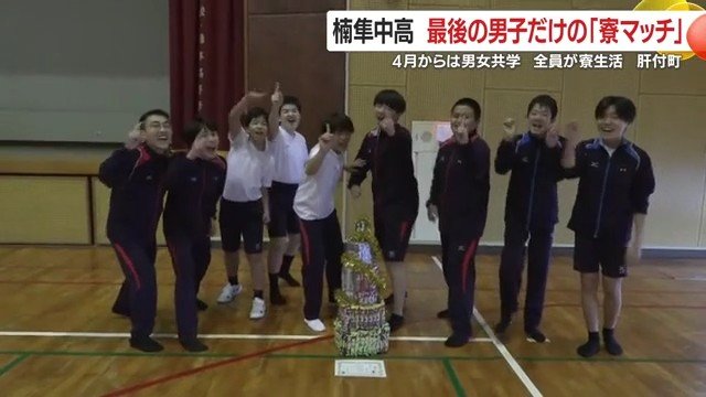 優勝トロフィー（原材料・スナック菓子）を手にした、1棟1階チーム