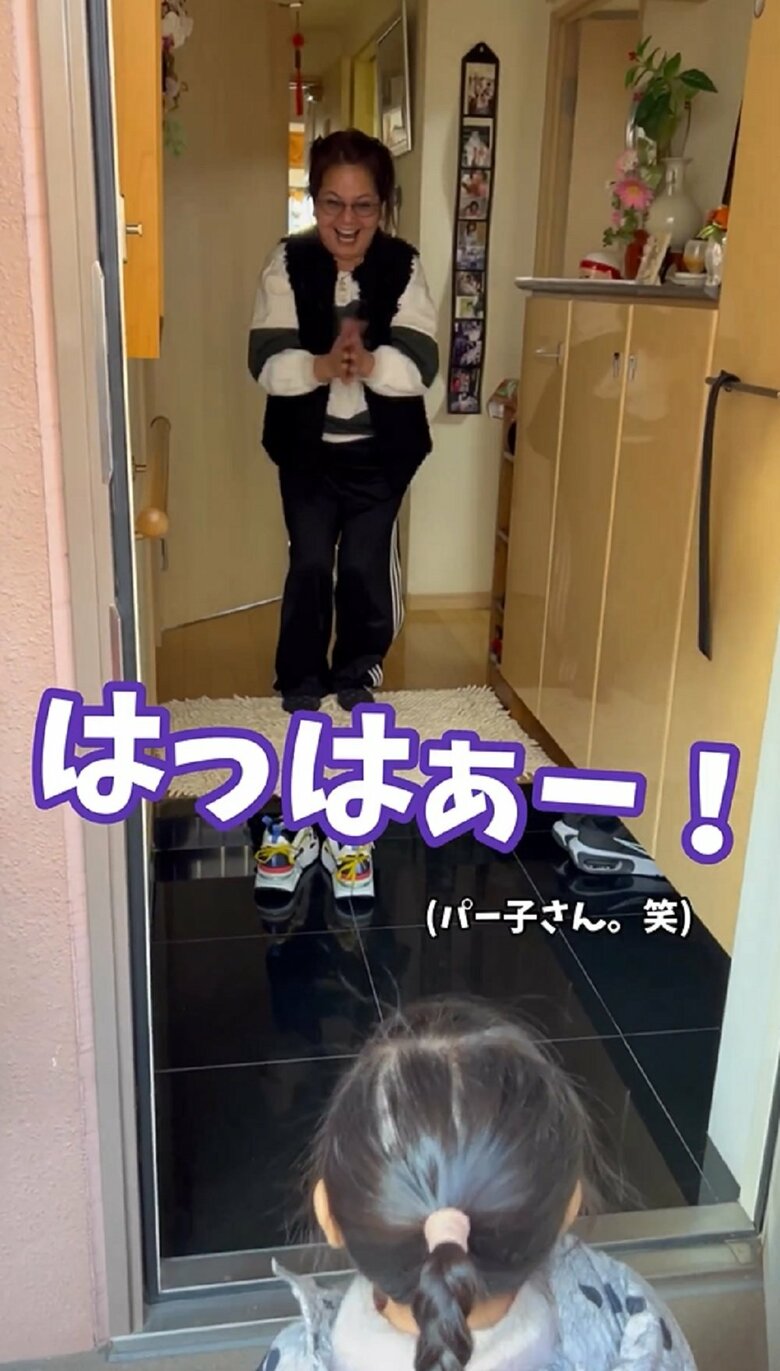 「はっはぁー！」