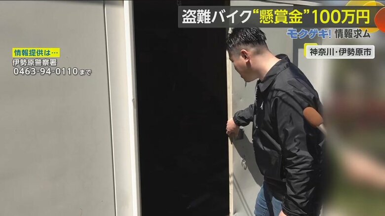 バイクの窃盗事件が起きた神奈川・伊勢原市の住宅ガレージ