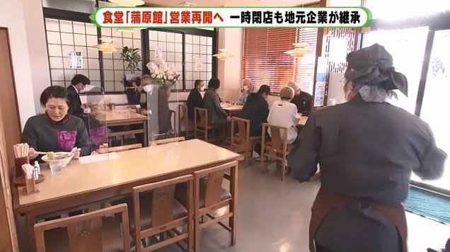 賑わう店内　その後無事、正式オープンを迎えた