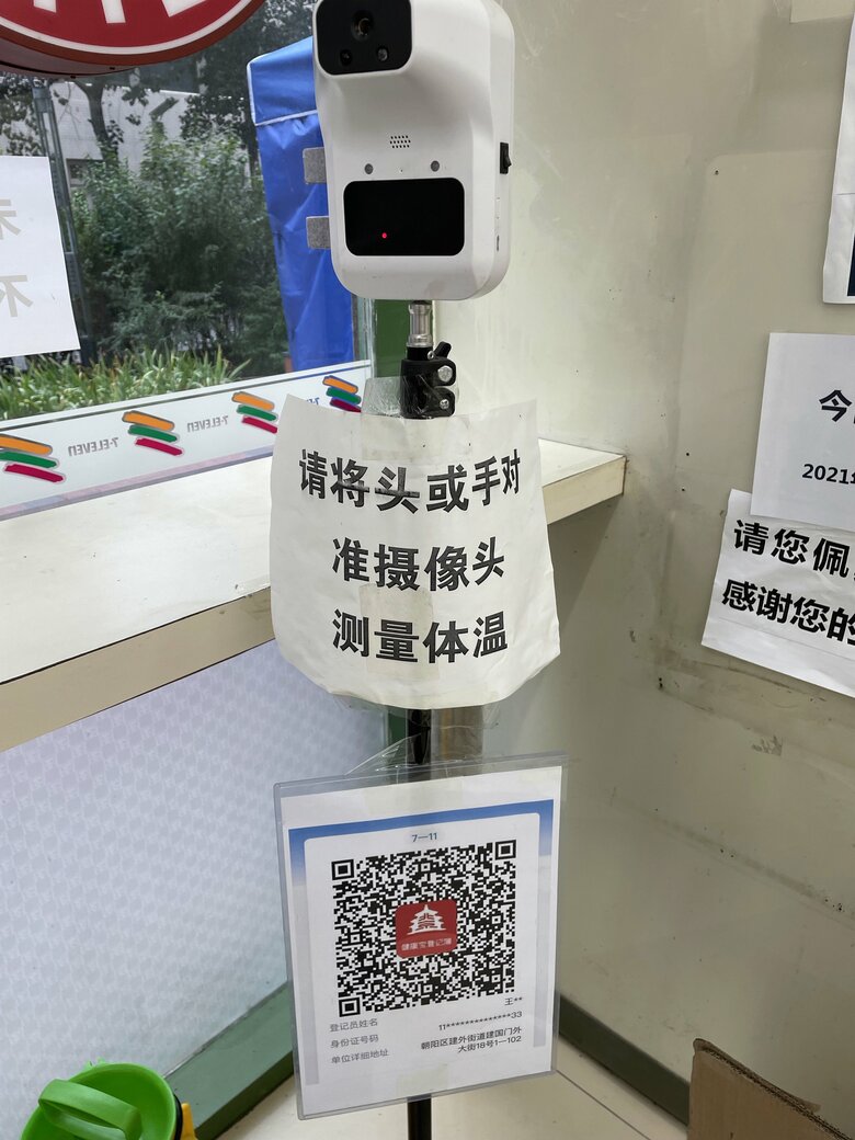 コンビニの入り口に設置されるQRコード