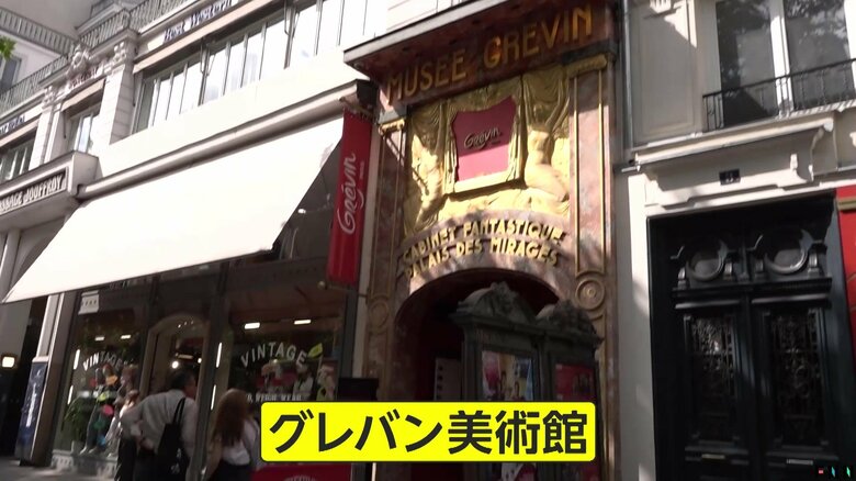 被害に遭ったグレバン美術館