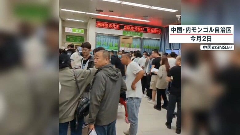 中国・内モンゴル自治区　ぜんそくの症状を訴え、病院に殺到する人々