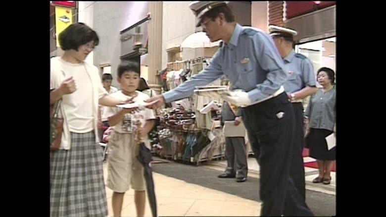 1996年　暴走族追放の街頭キャンペーン（長崎浜町）