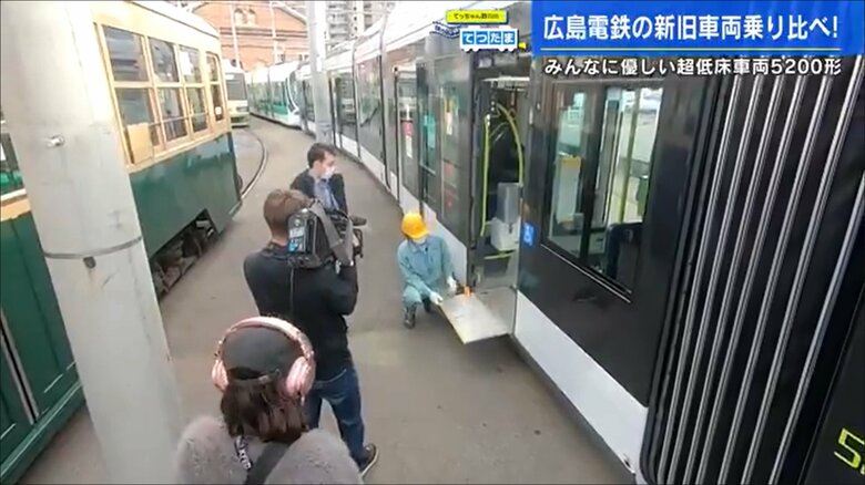 車いす用のステップが出る