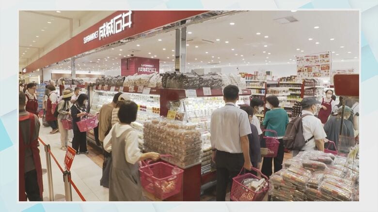 「成城石井」（資料）