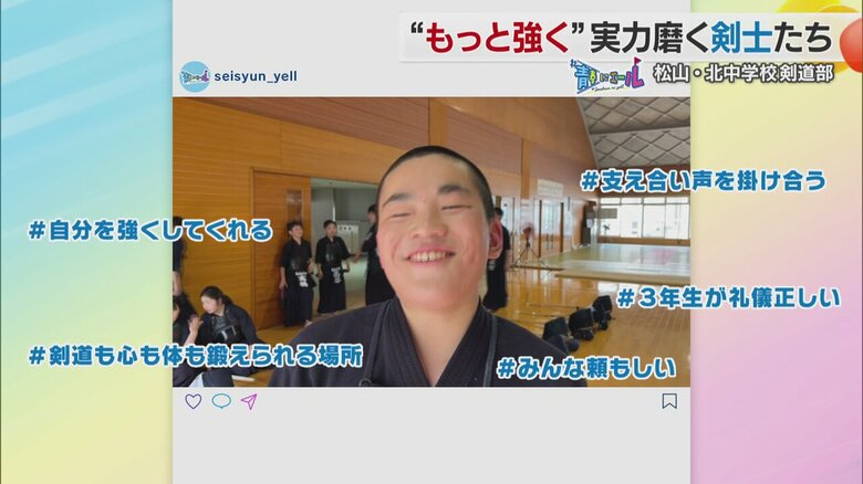 自分を強くしてくれる部活など口々に語る