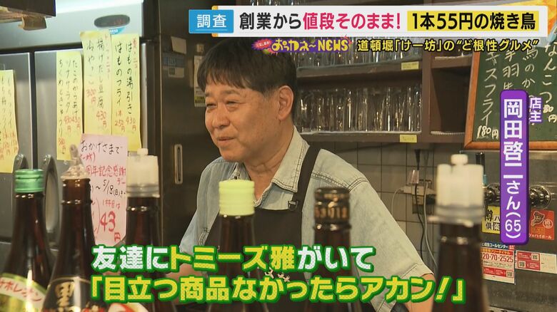 きっかけは友人の「トミーズ雅」さん